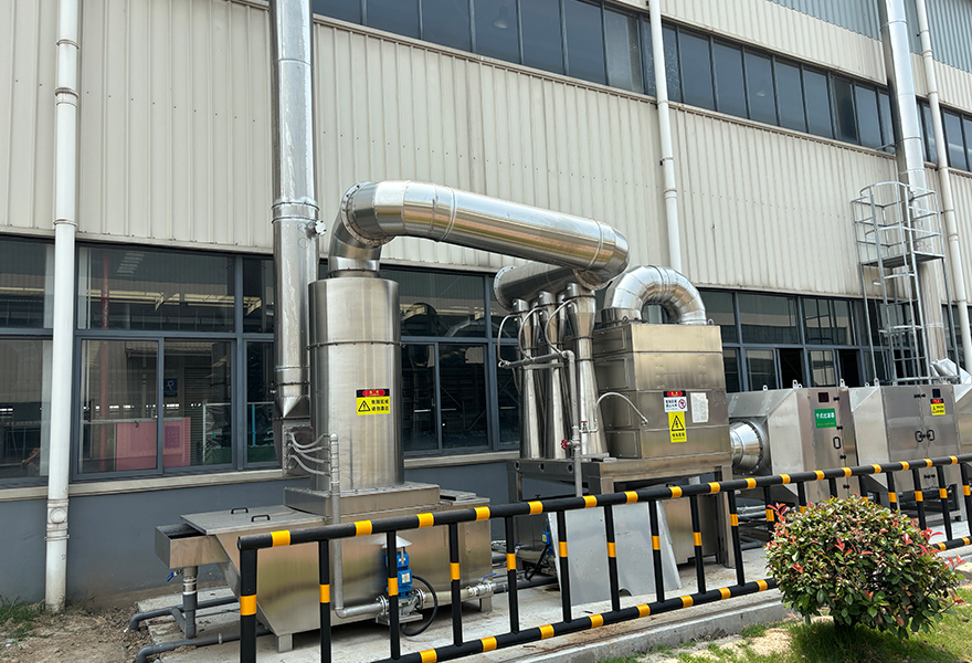 脫脂（zhī）爐廢氣治理