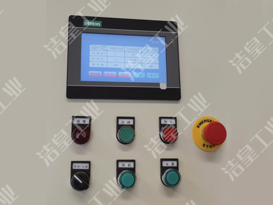 文丘裏濕式（shì）除（chú）塵器（qì）開機、關機順序