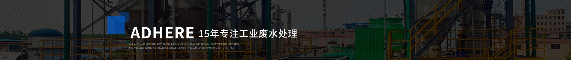专注MVR蒸（zhēng）发器生产-青岛康景辉环（huán）保