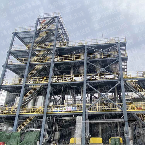磷酸三(sān)鈉蒸發結晶器 磷(lín)酸三鈉蒸(zhēng)發結晶器