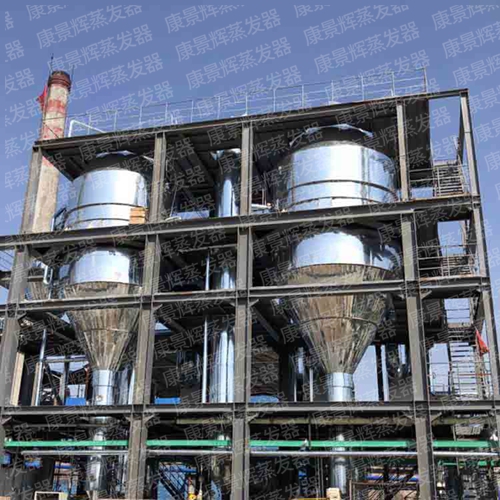 製藥廢水處理設備