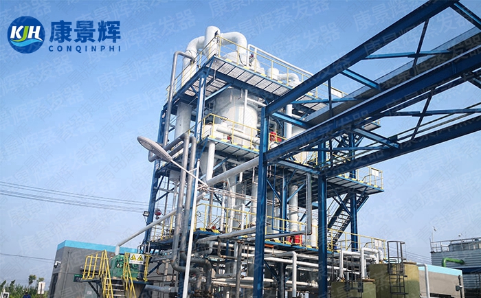 一水硫酸錳(měng)MVR蒸發器 一水硫酸錳MVR蒸發器