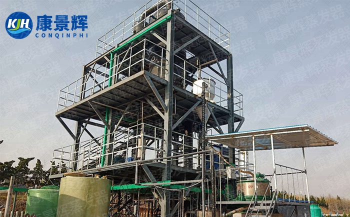高(gāo)鹽(yán)廢水MVR蒸發器 高鹽廢水MVR蒸發器