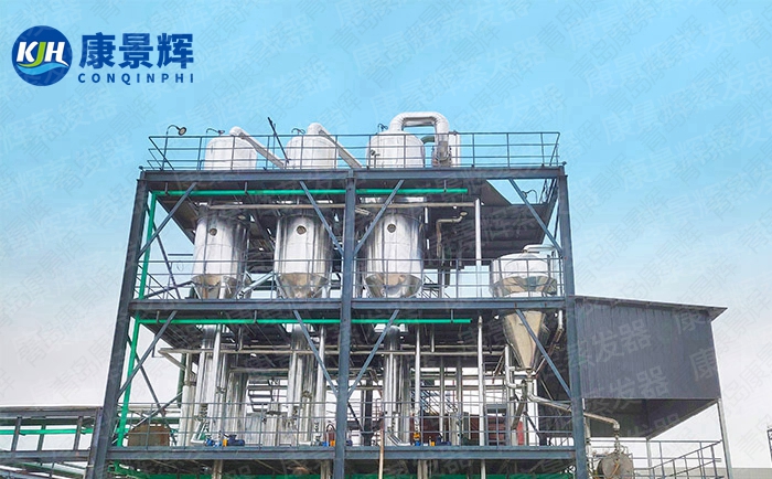 對氨基苯酚廢水MVR蒸發器 對氨基苯酚廢(fèi)水MVR蒸發(fā)器