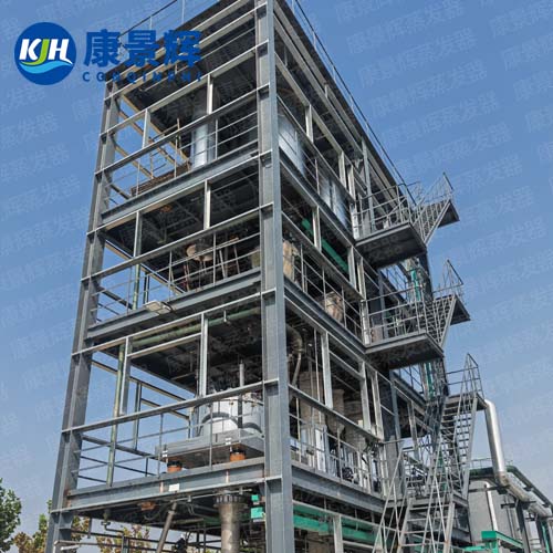 滲濾液廢水處(chù)理係統 三(sān)效強製循環蒸發器滲濾液