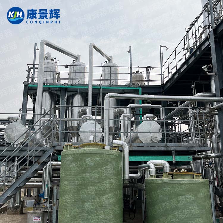 滲濾液廢水處理係統 阿(ā)特拉津生產廢水處理