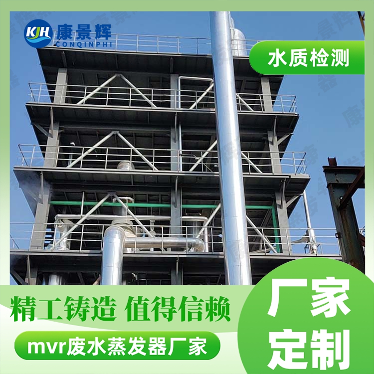 強製外循環蒸發器怎麽選型？