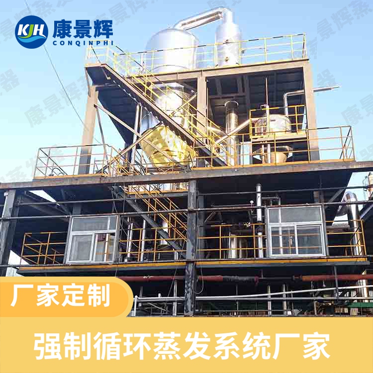 焦化廠硫酸鈉廢水處理設備選（xuǎn）型