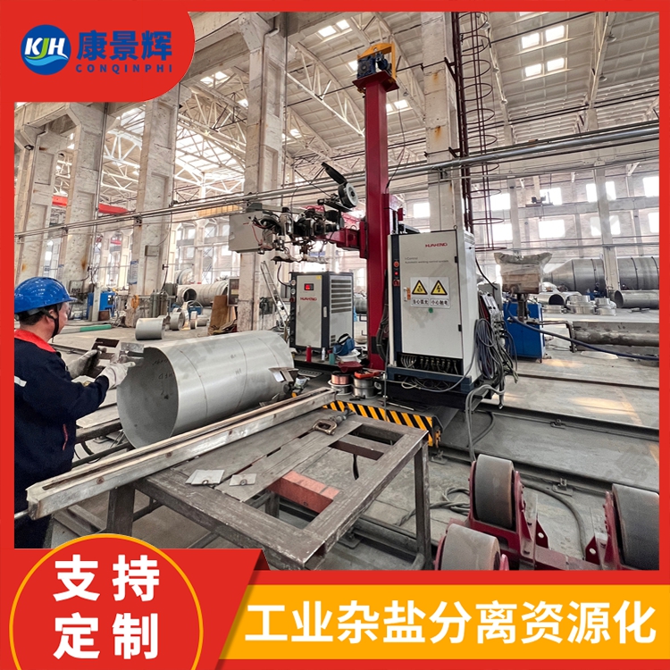 大蘇（sū）打（硫代硫酸鈉）蒸發器注意事項
