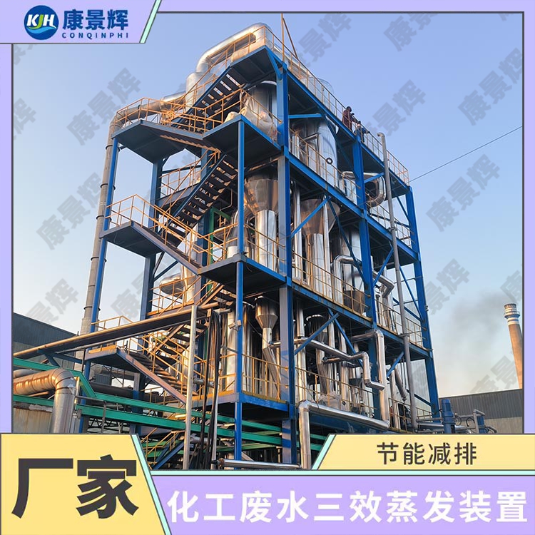 蒸發係統廠家哪家強？蒸發係統廠家推薦小蝌蚪影院