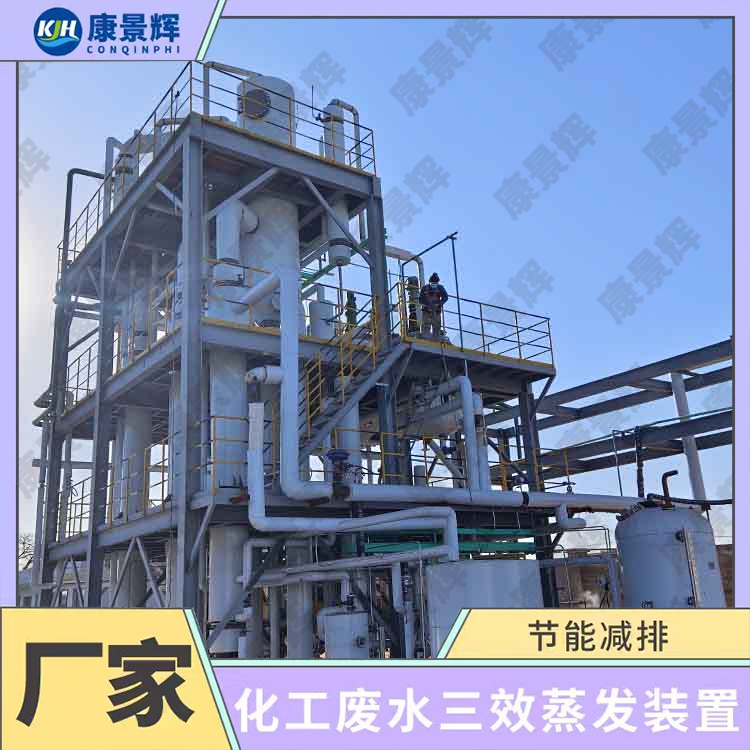 七水硫酸鎂連續冷卻結晶器工藝核心要點