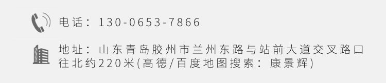联系方式 联系方式