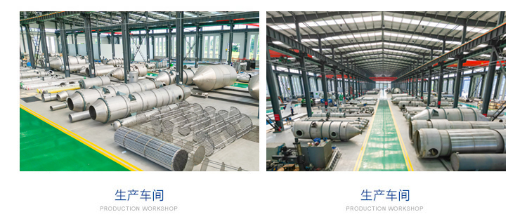 mvr蒸發器生產廠家製造車間 製造基地2.jpg