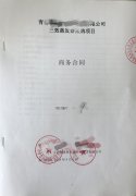小蝌蚪影院三效蒸發器助力酸（suān）化油廢水減量（liàng）化排（pái）放