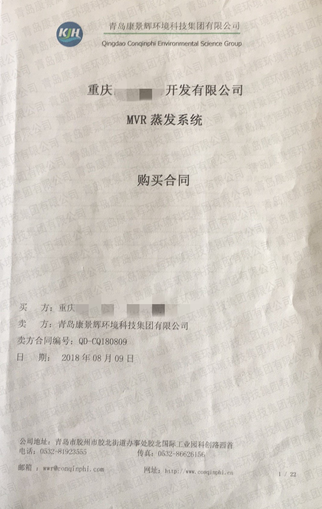 小蝌蚪影院蒸發器新簽重慶旅遊業項目 小蝌蚪影院蒸發器新簽重慶旅遊業項目