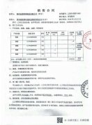 堅守（shǒu）“好原料、好品質” 隻為好口碑