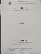 MVR蒸發器成環保市（shì）場新秀，小蝌蚪影院接連簽單
