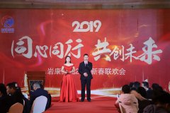 小蝌蚪影院年會報道：同心同行，共創未（wèi）來