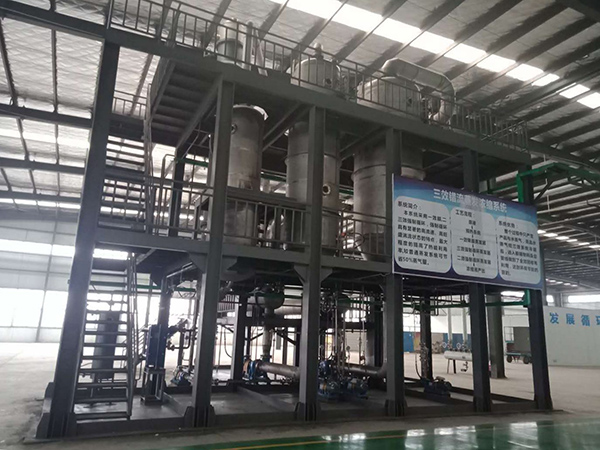 三效硫酸鹽廢水蒸發(fā)器 三效(xiào)硫酸鹽廢水蒸發器
