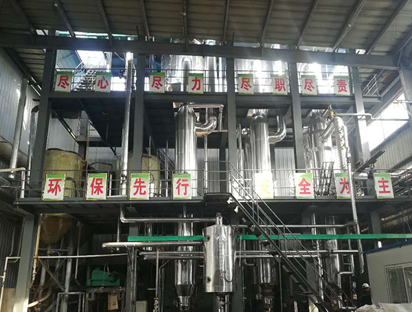 10噸/h硫（liú）酸鈉廢（fèi）水蒸發結晶案例
