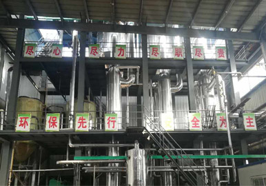 硫酸钠蒸发结晶设（shè）备厂（chǎng）家-青岛康景辉