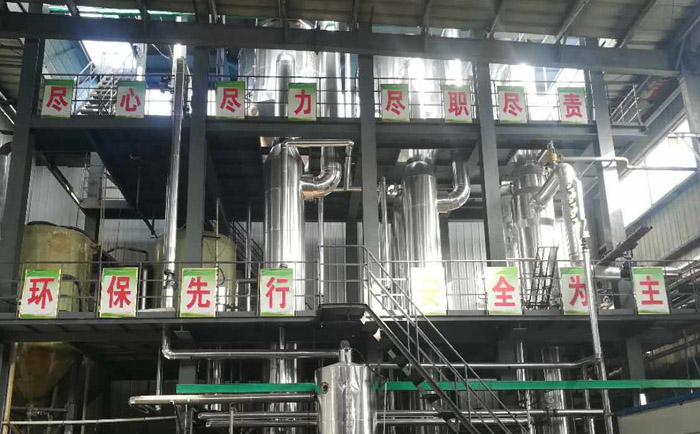 多效蒸發技術 多效蒸發(fā)技術
