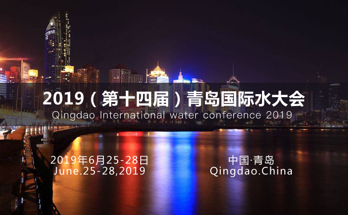 小蝌蚪影院參加(jiā)國際水大會(huì) 小蝌蚪影院參加國際(jì)水大(dà)會