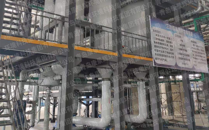 多效蒸發脫鹽技術 多效蒸發脫鹽(yán)技術