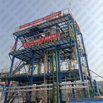 含（hán）鹽廢水處理案例