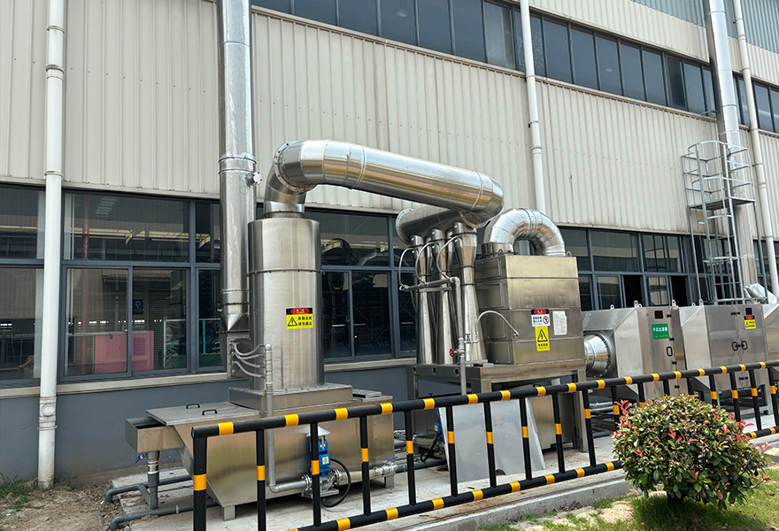 熱處理油霧淨化