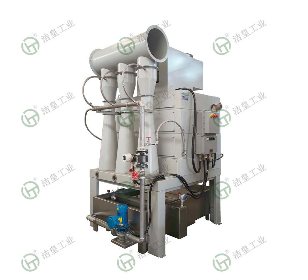 拋丸機（防（fáng）爆）濕式除塵（chén）器