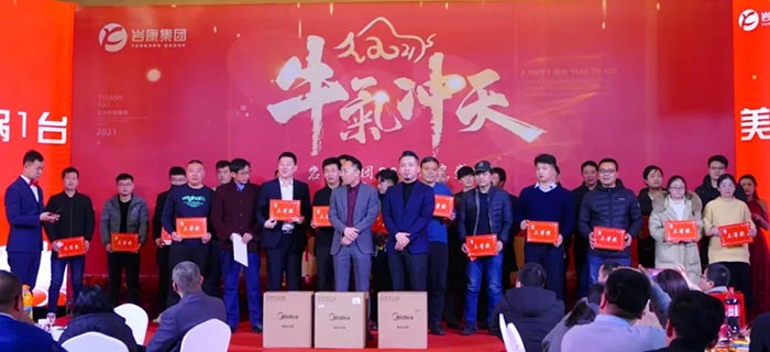 抽獎環節 抽獎環節