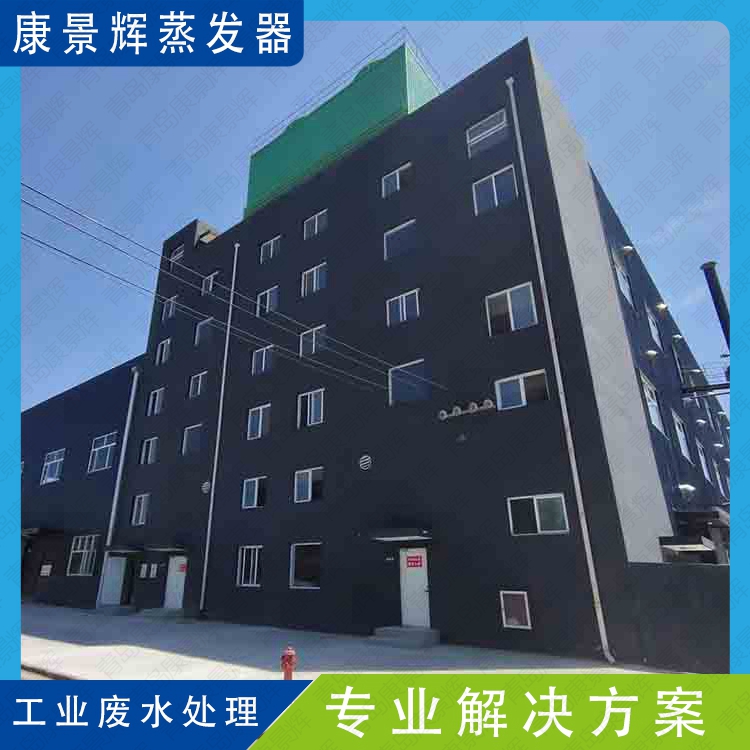 鋰電池電(diàn)解液回收(shōu) 鋰電池電解(jiě)液回收