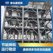 鋰輝石——硫酸法提（tí）鋰（lǐ）節能小技巧