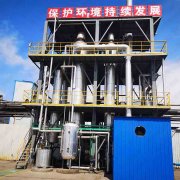 廢水蒸（zhēng）發（fā）器預防（fáng）結垢的6種措施