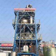脫鹽廢水蒸發器簡介（jiè）