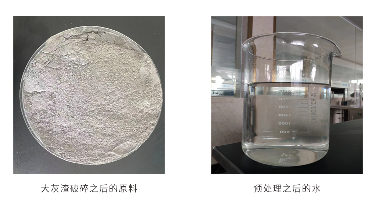 大修渣處理前後對比圖 大修渣處(chù)理前後對比(bǐ)圖